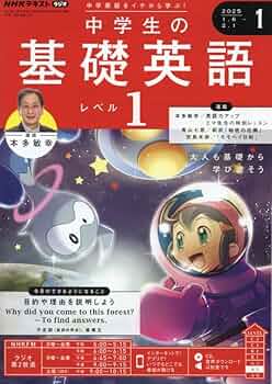 基礎英語1 Amazon.co.jp: 基礎英単語ターゲット1400 (大学JUKEN新書